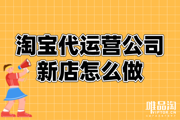 抖音直播上榜人气下单