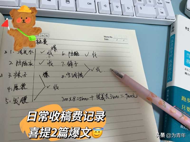 抖音推广和百度推广的效果哪个好?