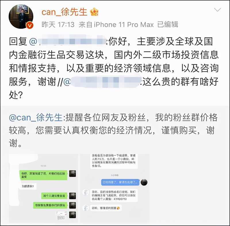 小编教你18亿历史数据解说挪动跨界(维特ppt)
