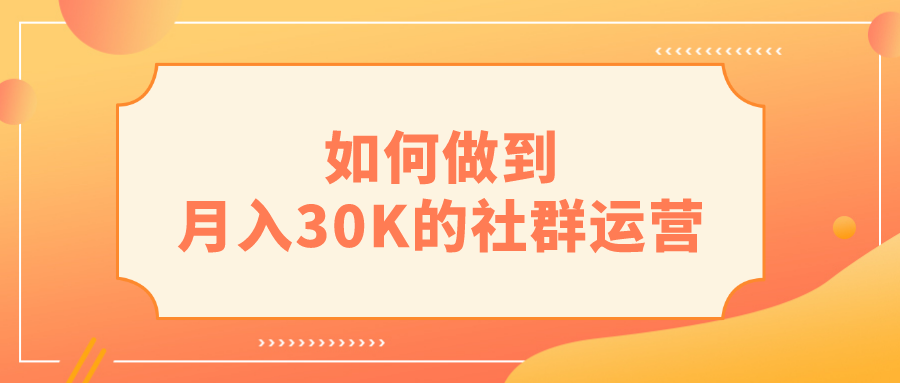 淘特商家版怎么开店(淘特商家版怎么开店可以在1688上一件代发吗?)