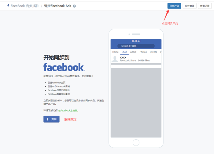 2023年增加销售额的16种有效营销策略