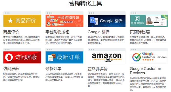 快手广告计划如何创建？如何实现人群定向？