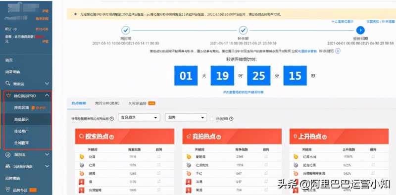 抖音直播带货没人看怎么办?抖音直播引流方法