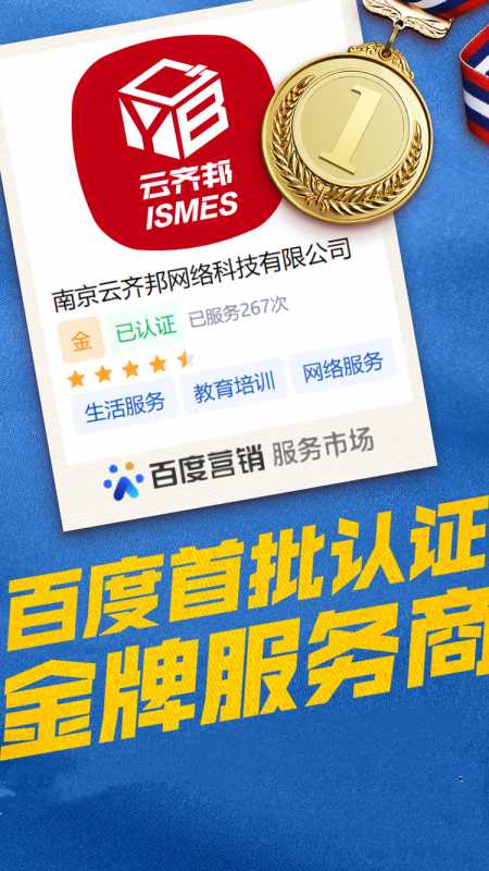 京东刷流量软件好用吗(京东付费流量有哪些)