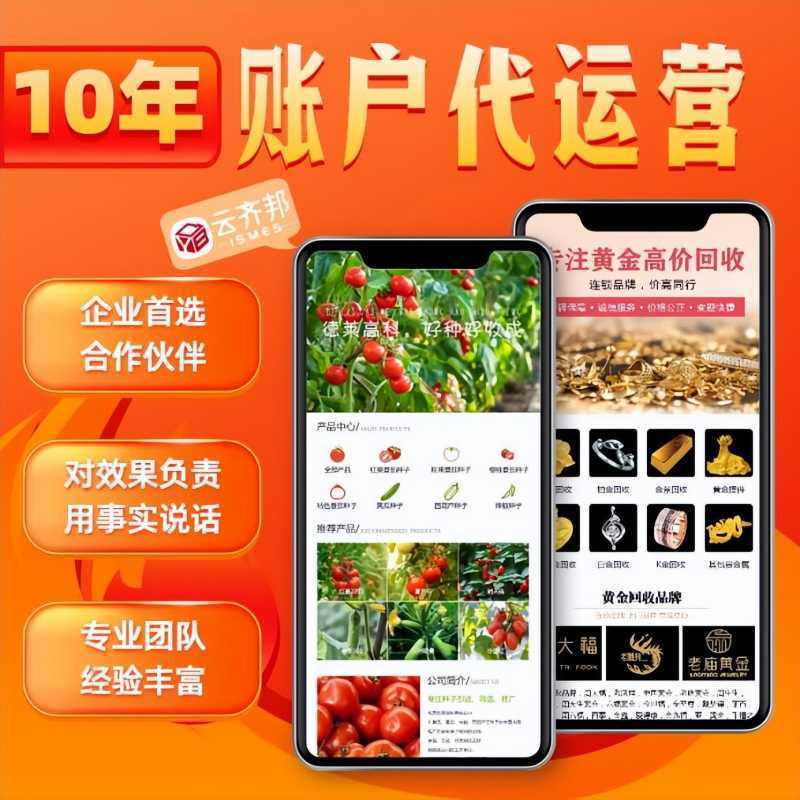 抓取诊断很多次才成功原因是什么。