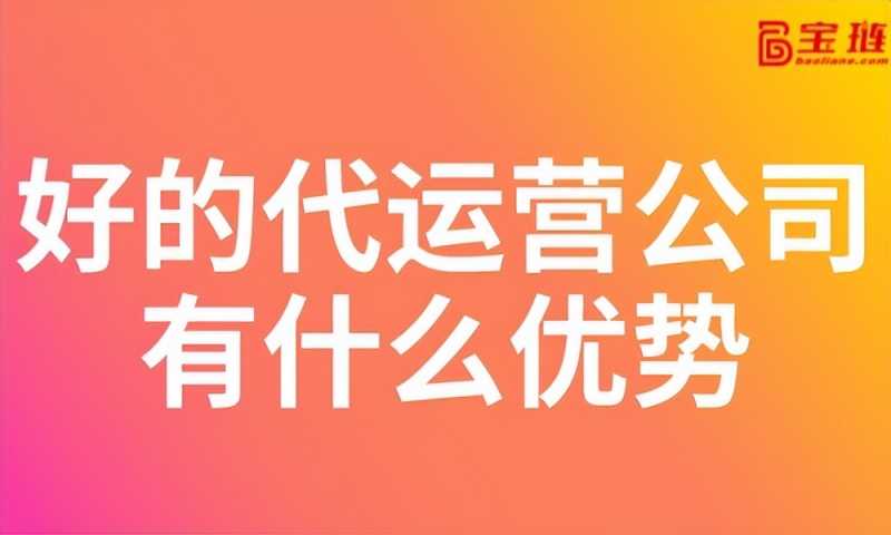 超级推荐时间段在哪设置(超级推荐日限额在哪设置)