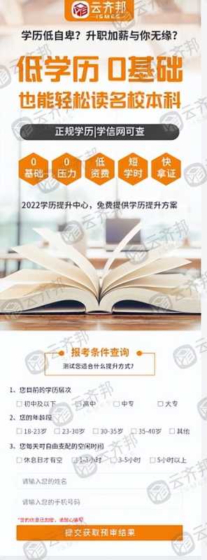 线上推广渠道有哪些？如何进行管理？