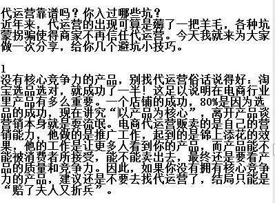 能量块与能量债券（十四）