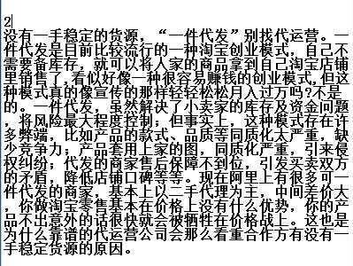 Facebook推广营销技巧大全!如何在Facebook上推广营销?