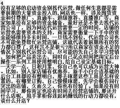 你的进步，需要高能量