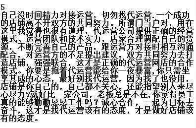 SEM关键词策略：360推广深入挖掘用户痛点