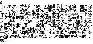 中国渠道演进及发展规律大剖析