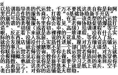 BJD产品如何做好软文营销 利用软文来打造为产品引流宣传 ...