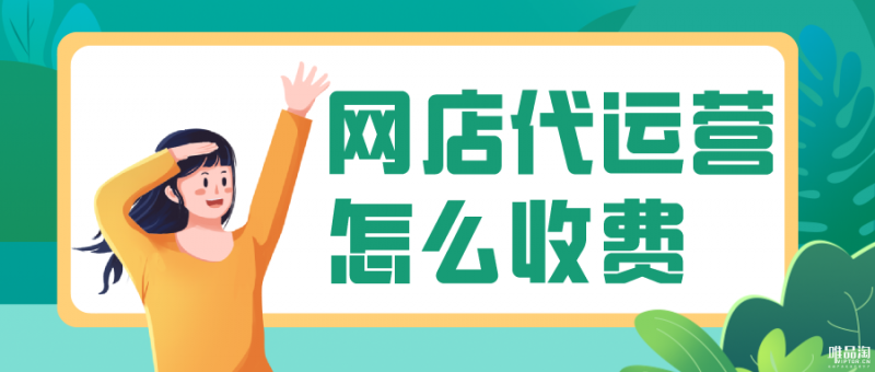 淘宝店铺通知处罚预警怎么办(淘宝网的处罚通知是什么意思)