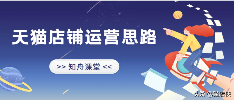 抖音小店怎么开开抖音小店要注意什么！