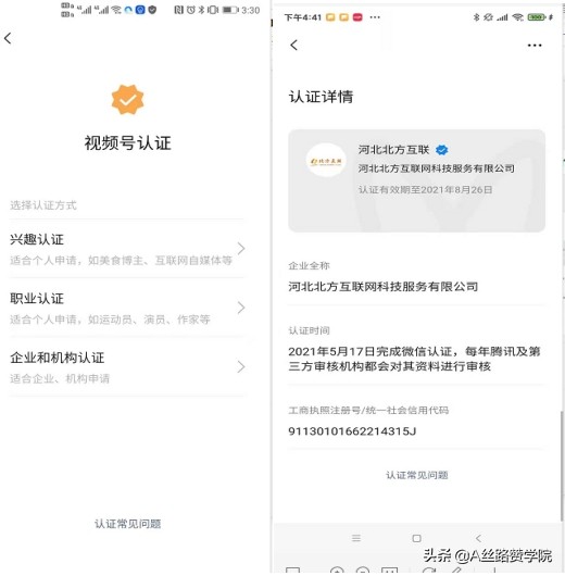 SEO优化怎么看一个关键词优化难度。