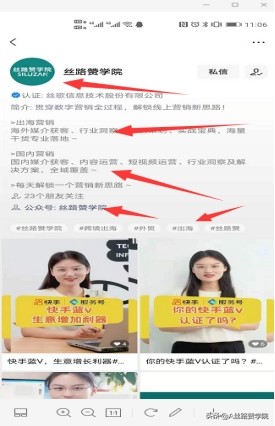 淘宝极速推在哪里曝光,淘宝客推广一天80单(极速推广99元有用吗?)