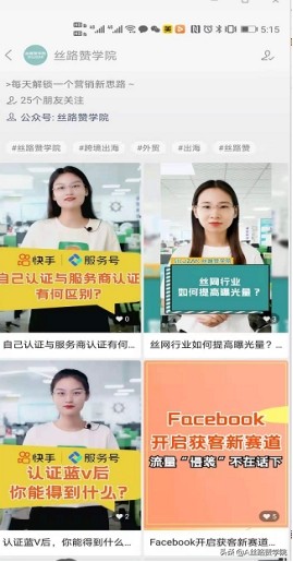 企业店铺比个人店铺流量多吗(拼多多企业店比个人店流量多吗)