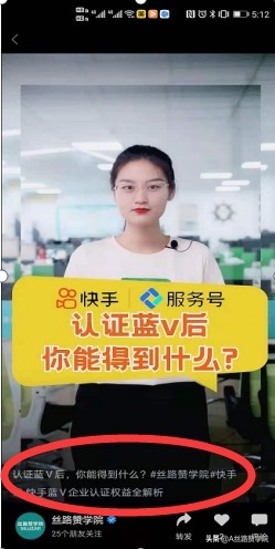 淘小铺怎么开通掌柜(淘小铺推广一个掌柜多少佣金)