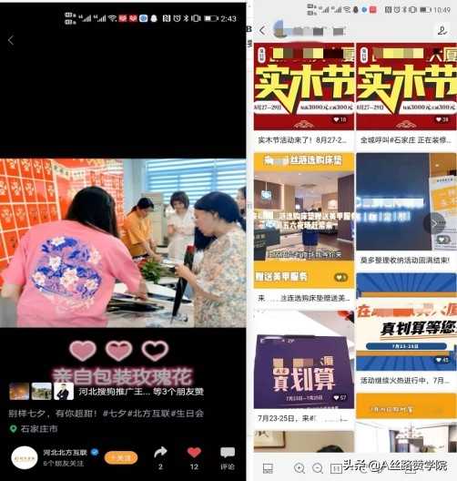 经济学常识-财富来自哪里