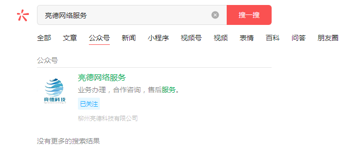 能量到底是什么，为什么那么重要「只讲干货」