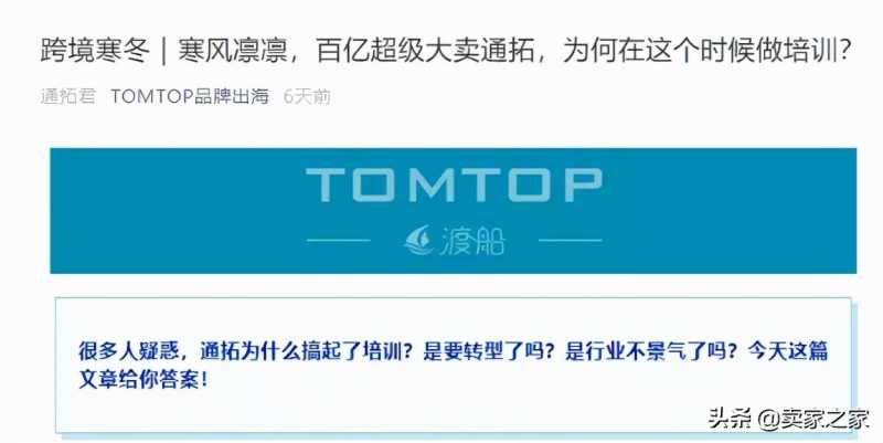 如何在b站利用up主推广自身的产品呢