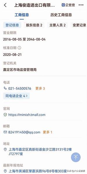 抖音直播人气如何增加