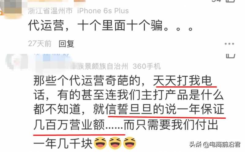 常用搜索引擎高级命令。
