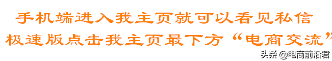 淘宝虚假宣传在哪起诉(淘宝虚假宣传商品是直接投诉还是找商家)