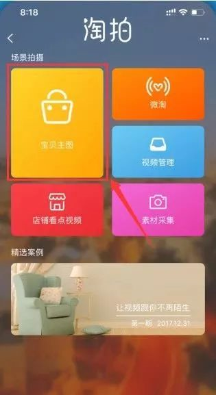 逛逛需要多少粉丝开通(淘宝逛逛粉丝)