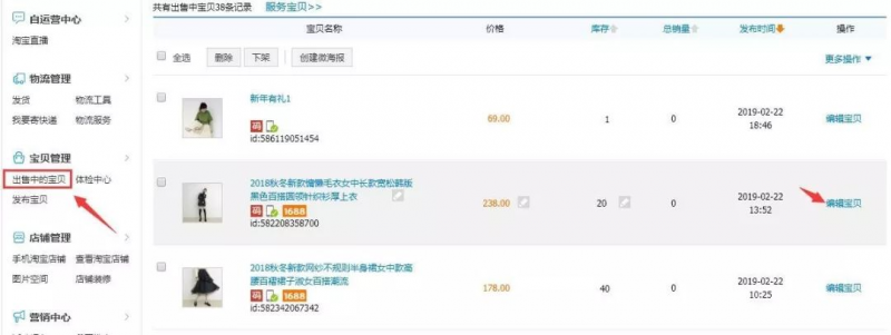 财富流沙盘是什么？为什么知乎上说什么的都有，信谁的 ...