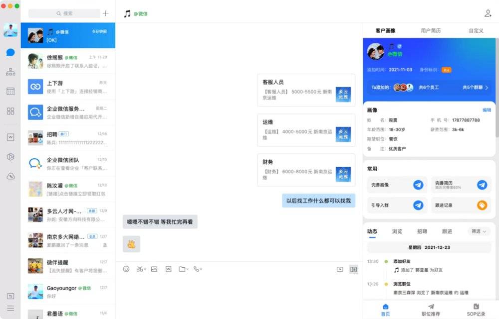 视频号正加速发展