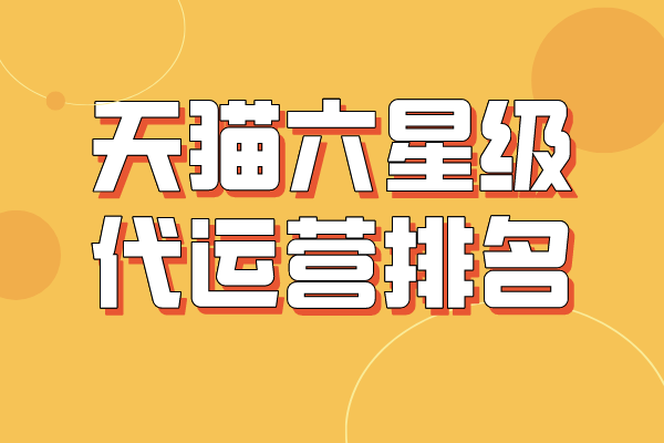 老是没成交！你用过这10种营销策略吗？