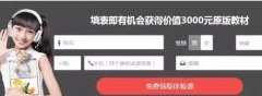 怎么样推广农村淘宝(淘宝怎么加入农村淘宝)