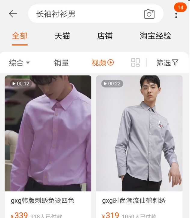 淘宝三振出局规则是什么(淘宝三振出局时间限制)