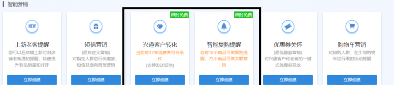 财富的根源是什么?