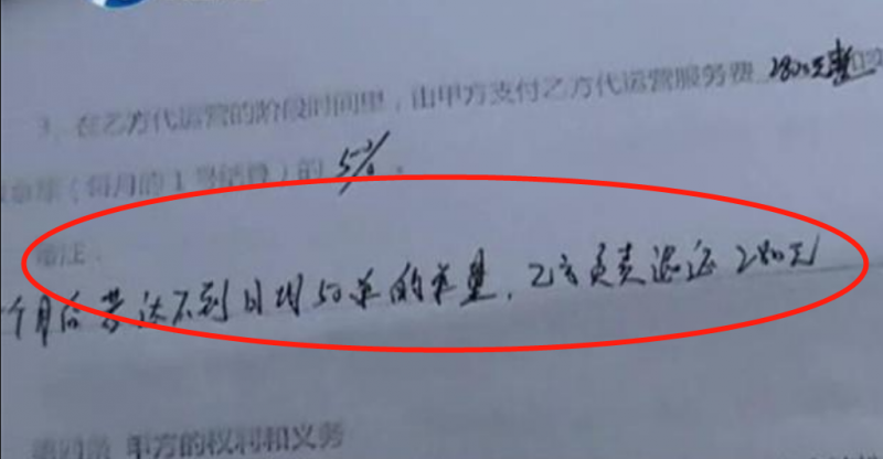 如何才能在快手发布广告？为什么会因为发布广告封号？