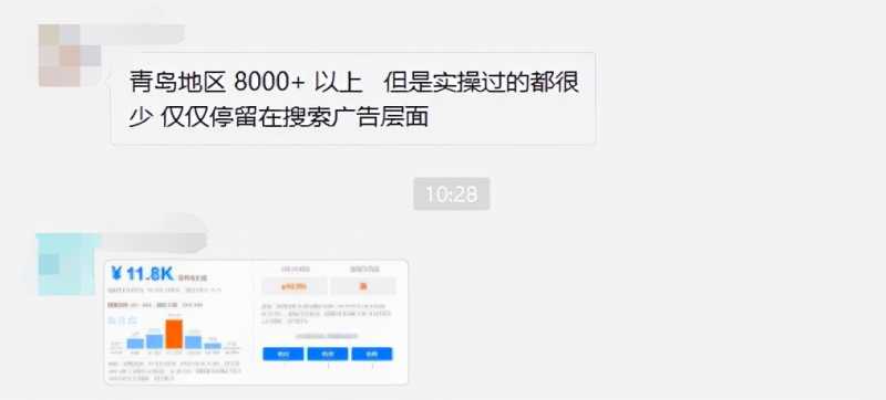 抖音上流行的30元管多久？抖音上流行的方法