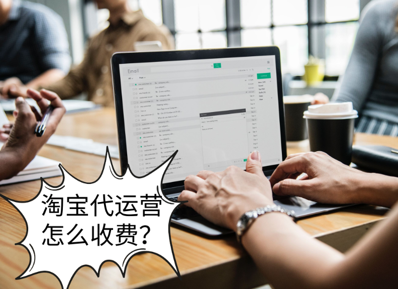 淘宝投诉怎么看赔付多少(淘宝投诉商家赔多少钱啊)