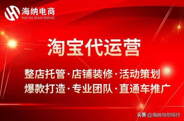 淘宝频道专享红包怎么用(淘宝频道专享红包怎么用到频道外的商品)