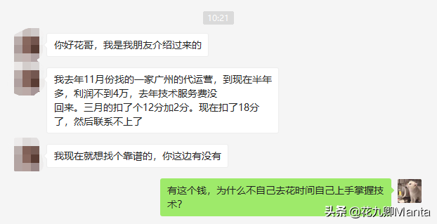 拼多多精准流量怎么提升(拼多多获取流量的最佳办法)
