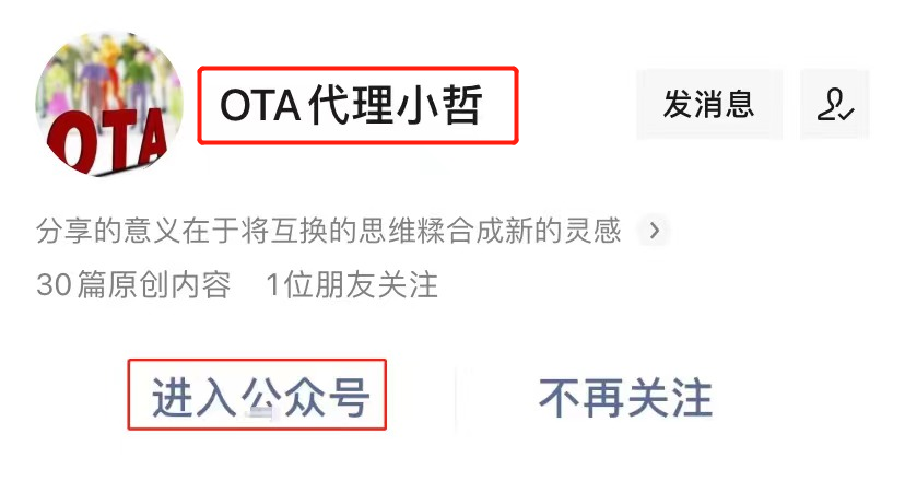 学会这6个方法，没有拿下的客户