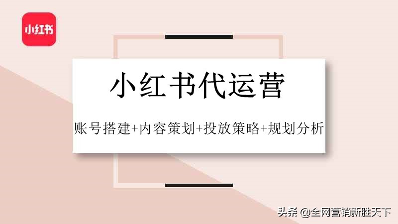 极速推广有权重吗,淘宝极速推广有用吗(做权重平台)