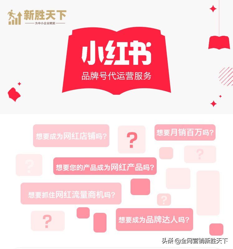 淘宝开店认证是什么(淘宝企业店铺认证流程)