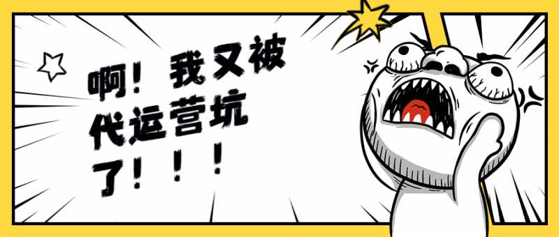 店侦探怎么安装在店铺(店侦探使用教程)