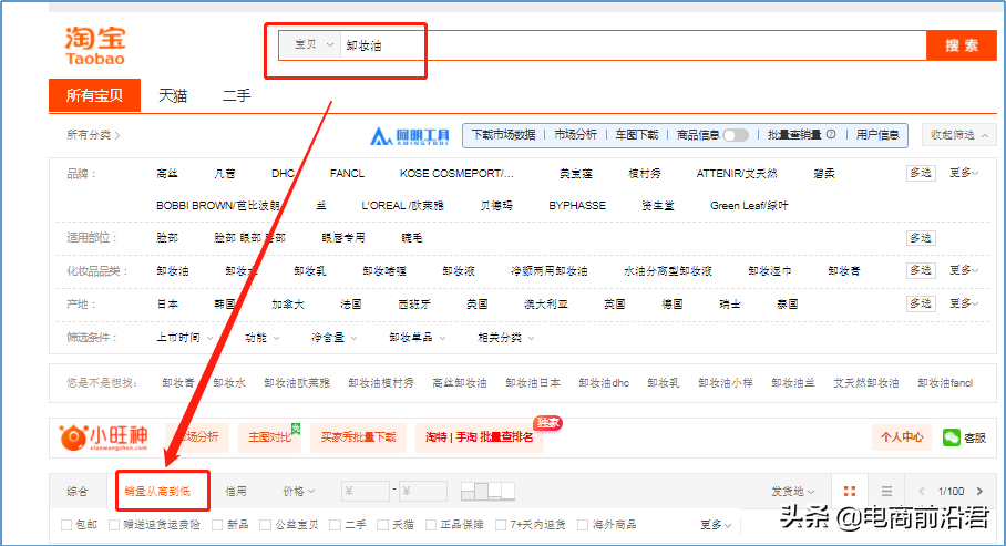 推广引流获客渠道大全,做网络营销必懂的本质原理
