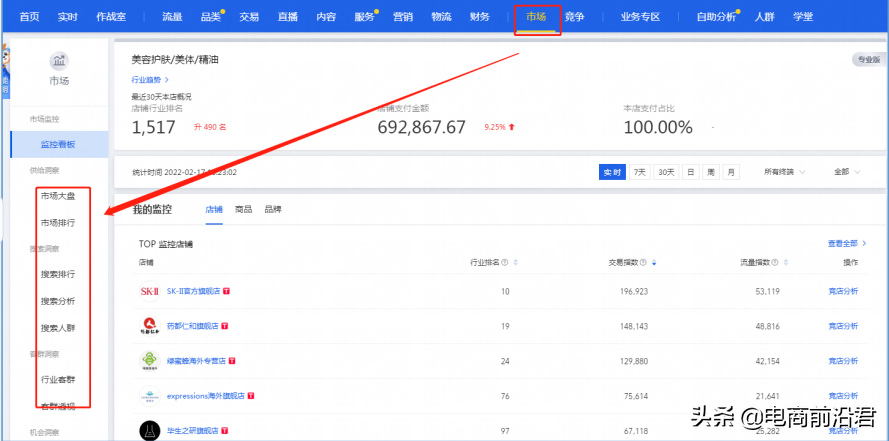 526:百度霸屏推广现在还能做吗?有没有效果?