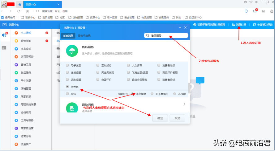 上海地铁广告招商渠道与上海地铁广告投放代理