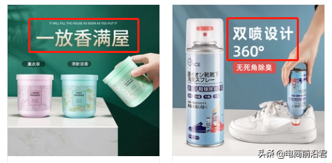 跨境电子商务广告投放多渠道运营指南
