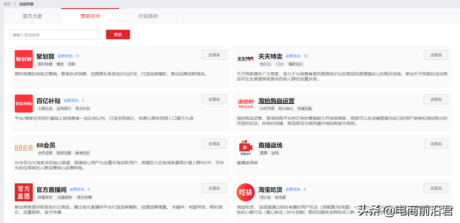 3个月提前完成年营业额，狂赚680万，最有效的营销方法，你也能用